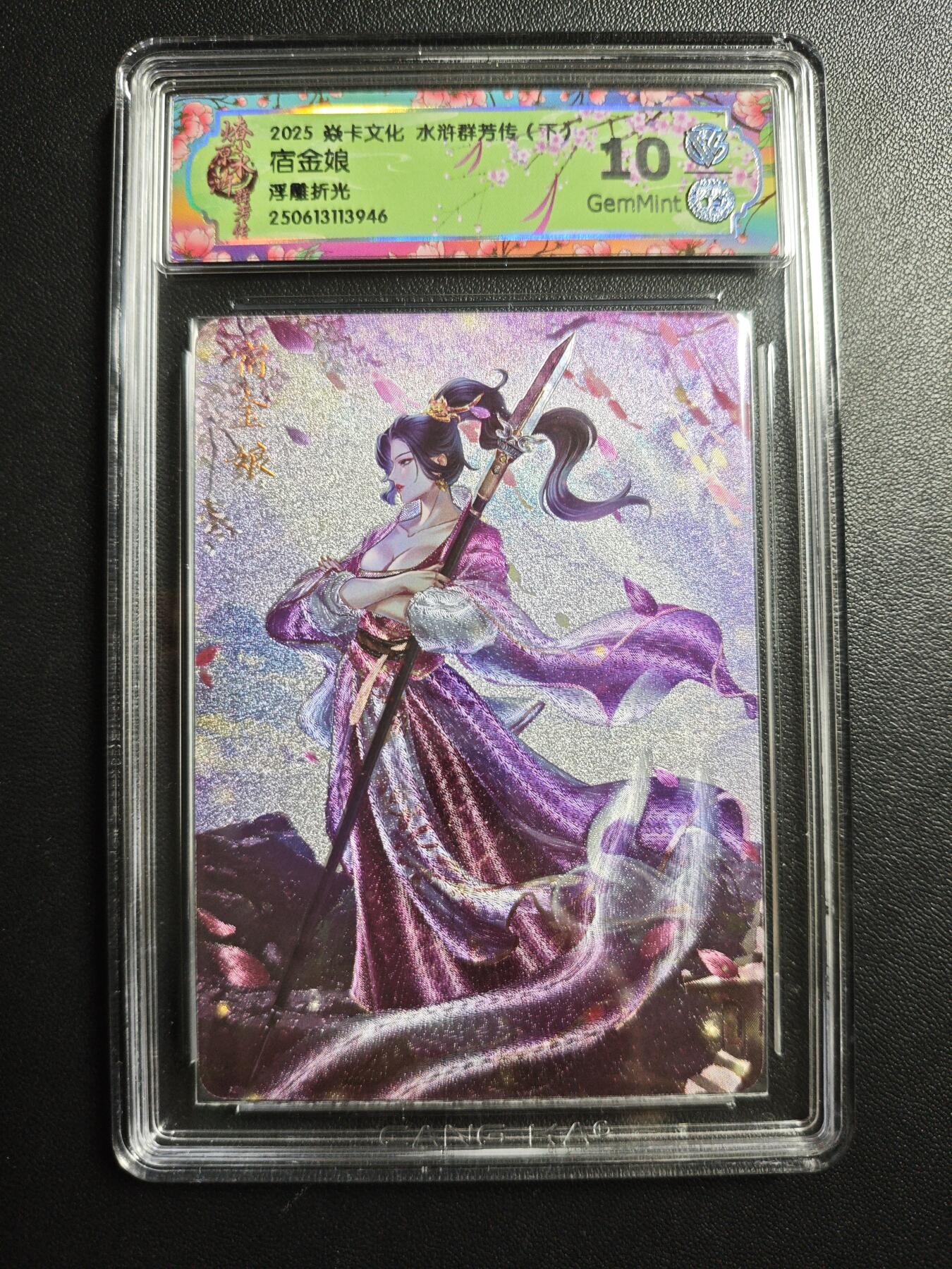 天玑星卡拍第171期《2.12周四截拍年前最后一场》持续收拍收评中 满赠卡需备注