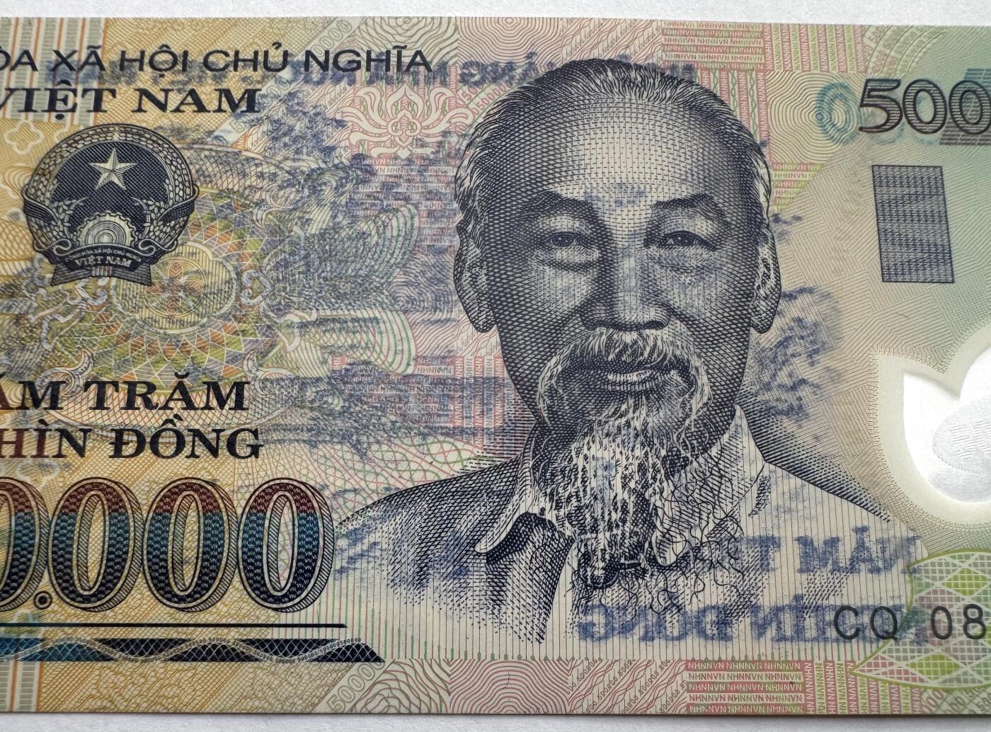 2026第3场（总第230期）：精品测试钞、外钞综合场 Error油墨叠印错误 越南2008年版500000盾塑料钞（有一条浅折痕）全程无47尾66