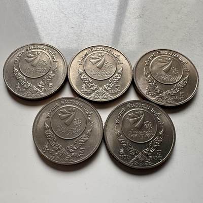 🌹外币初藏🌹🐯2026年第18场 快递将在12号停运 年前需发货的抓紧 ，年后正月十五恢复发货 - 1995年第18届东南亚运动会五泰铢纪念币 全新5枚组a