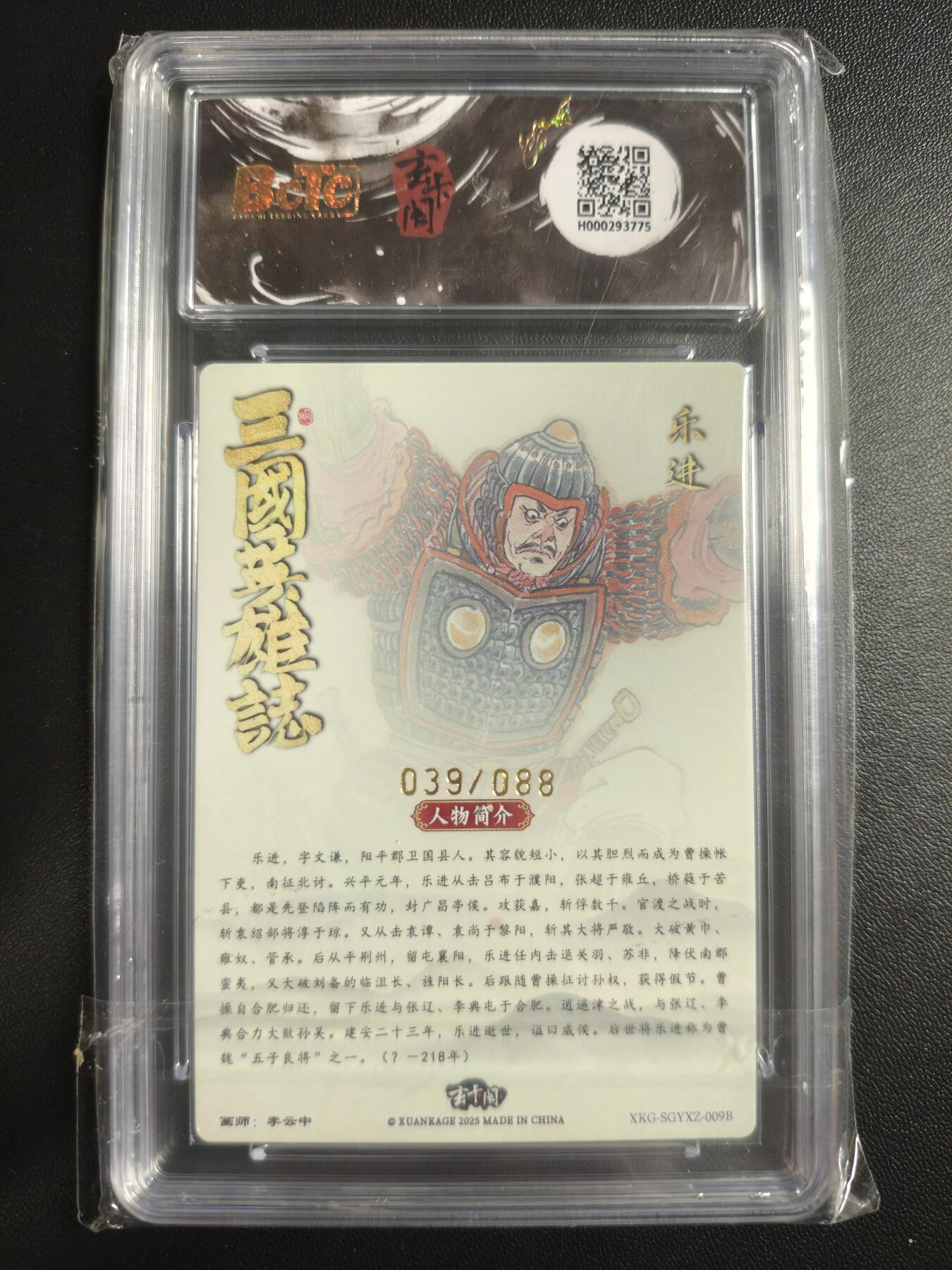 天玑星卡拍第171期《2.12周四截拍年前最后一场》持续收拍收评中 满赠卡需备注