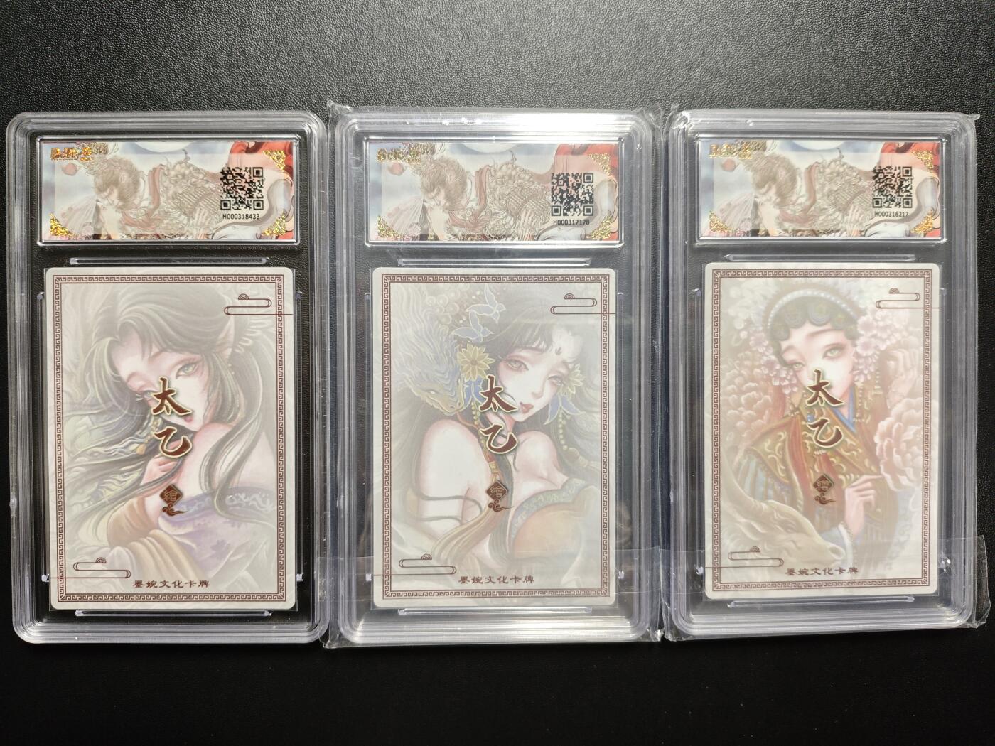 天玑星卡拍第171期《2.12周四截拍年前最后一场》持续收拍收评中 满赠卡需备注