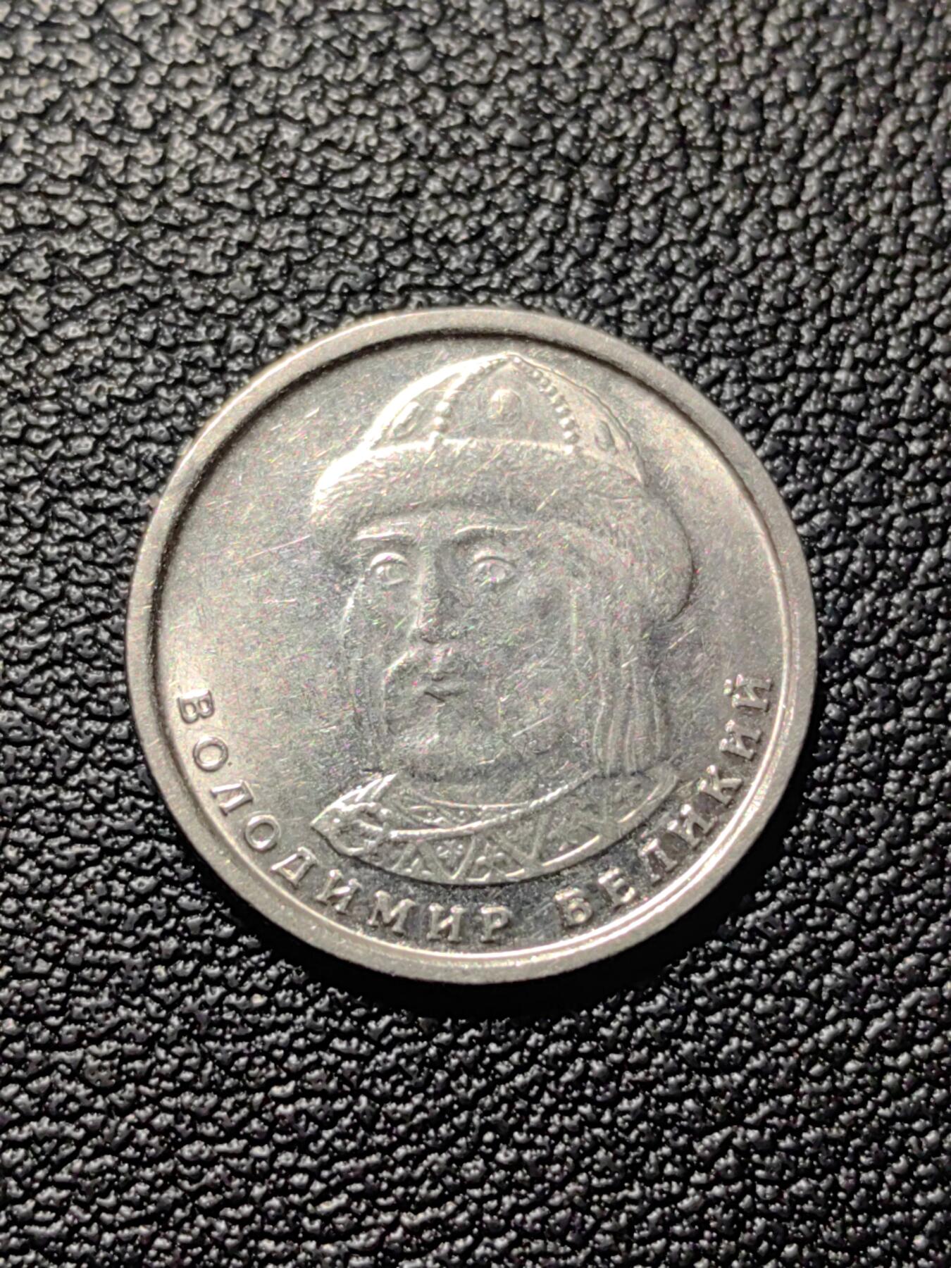 靖甫拍卖第三场 乌克兰1格里夫纳