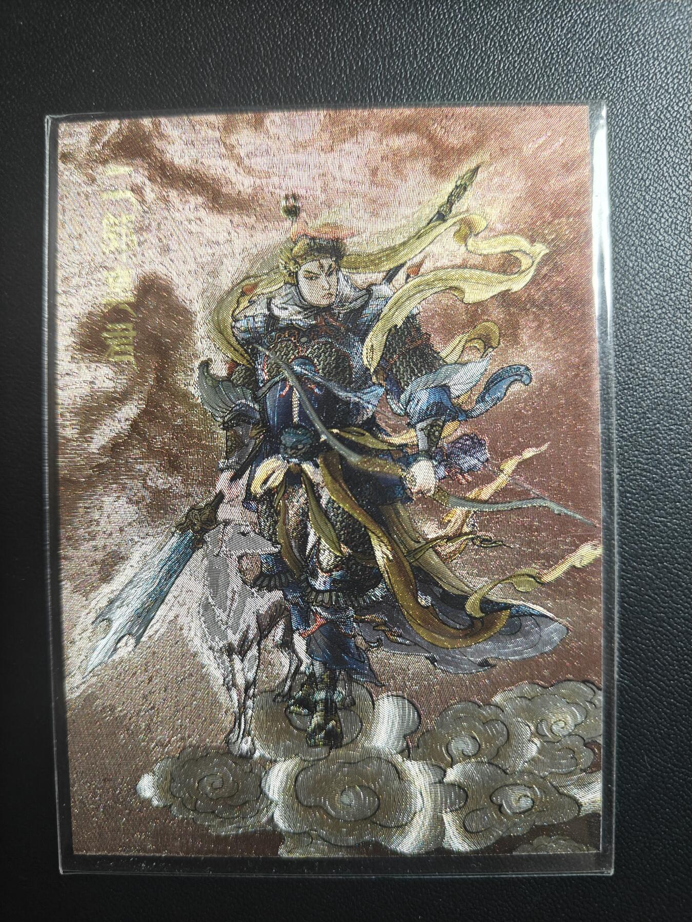 天玑星卡拍第170期《2.9周一截拍》持续收拍收评中 满赠卡需备注