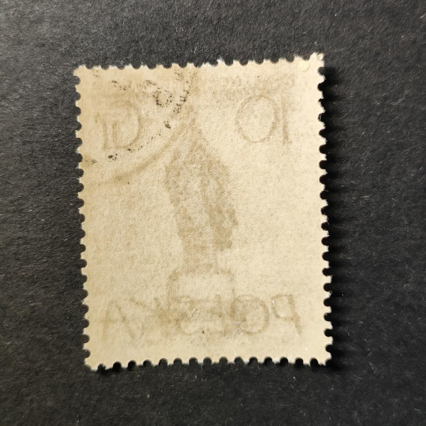 嘉禾收藏    【第463期】            无佣金、可寄存、满30元包邮 邮票一枚