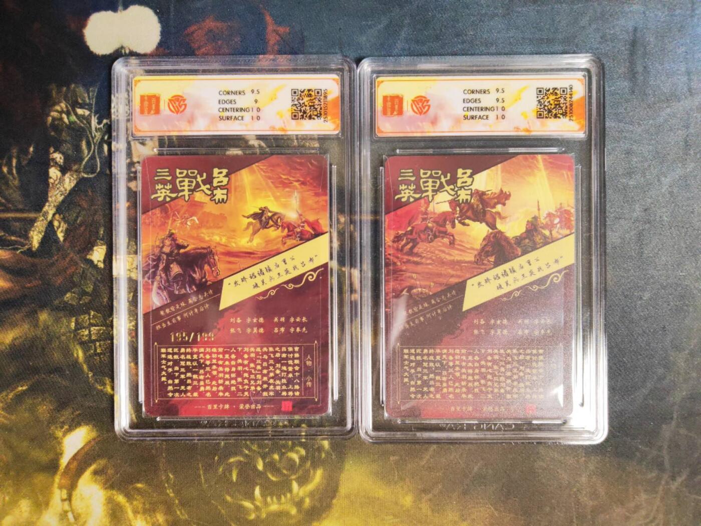 周六第99期阳大大卡牌拍卖第99期（持续收拍品，周六晚上九点截拍，进群福利早知道）