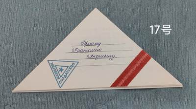 老俞小拍3 - 反法西斯胜利周年贺信，内容丰富！翻译见介绍