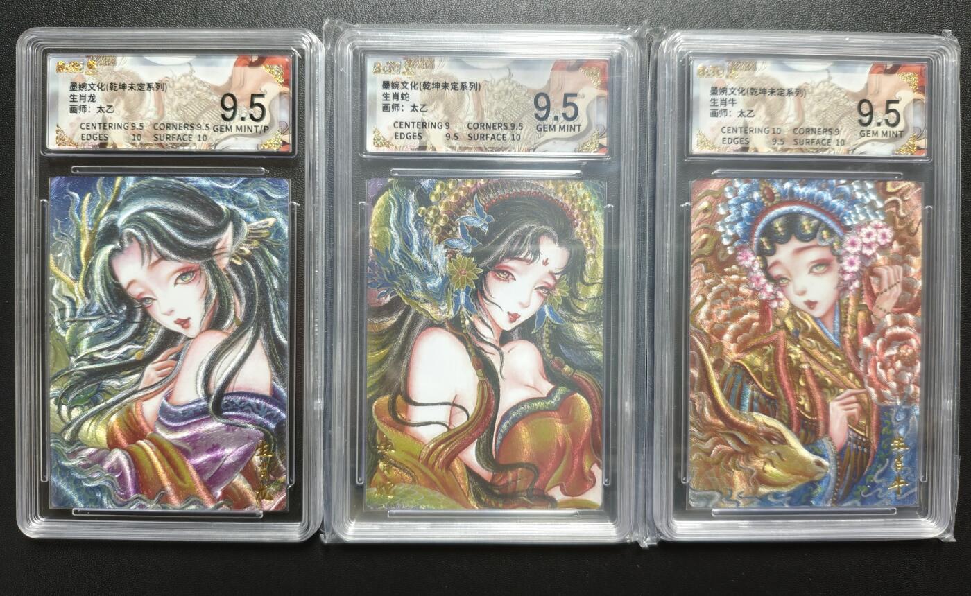 天玑星卡拍第171期《2.12周四截拍年前最后一场》持续收拍收评中 满赠卡需备注