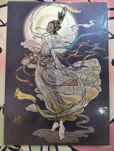 丫丫卡拍贺岁期-隔天发货（2月11日22：00截拍） - 【半粗A4大卡】橙卡文化--百媚西游《画画的三哥》嫦娥 一张
