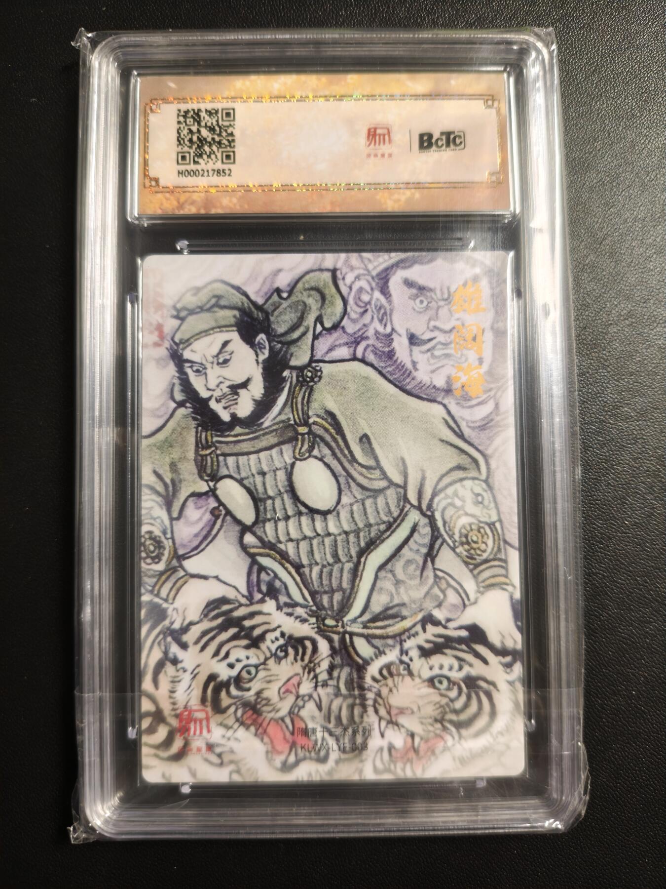 天玑星卡拍第171期《2.12周四截拍年前最后一场》持续收拍收评中 满赠卡需备注