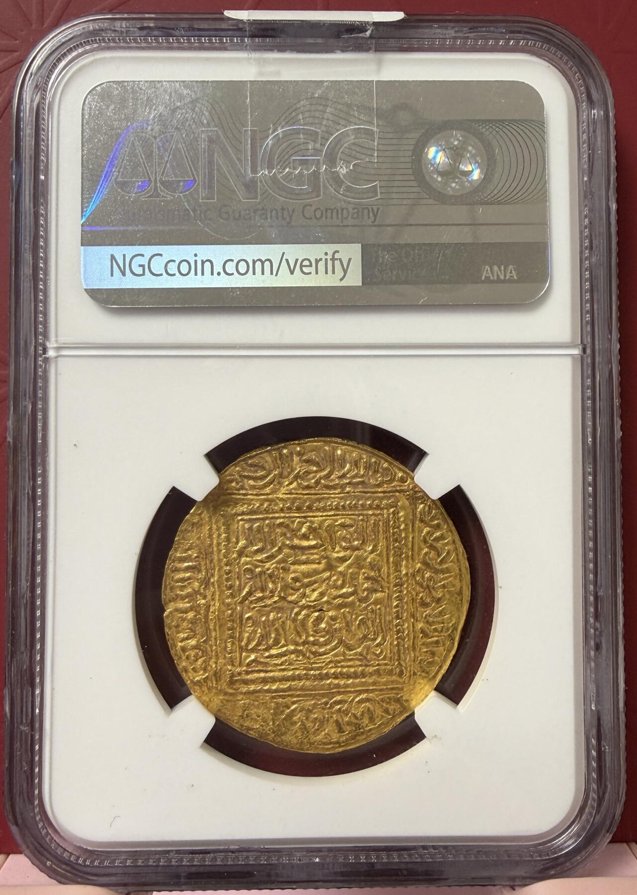 2026年2月捡漏拍 北非马林王朝金币