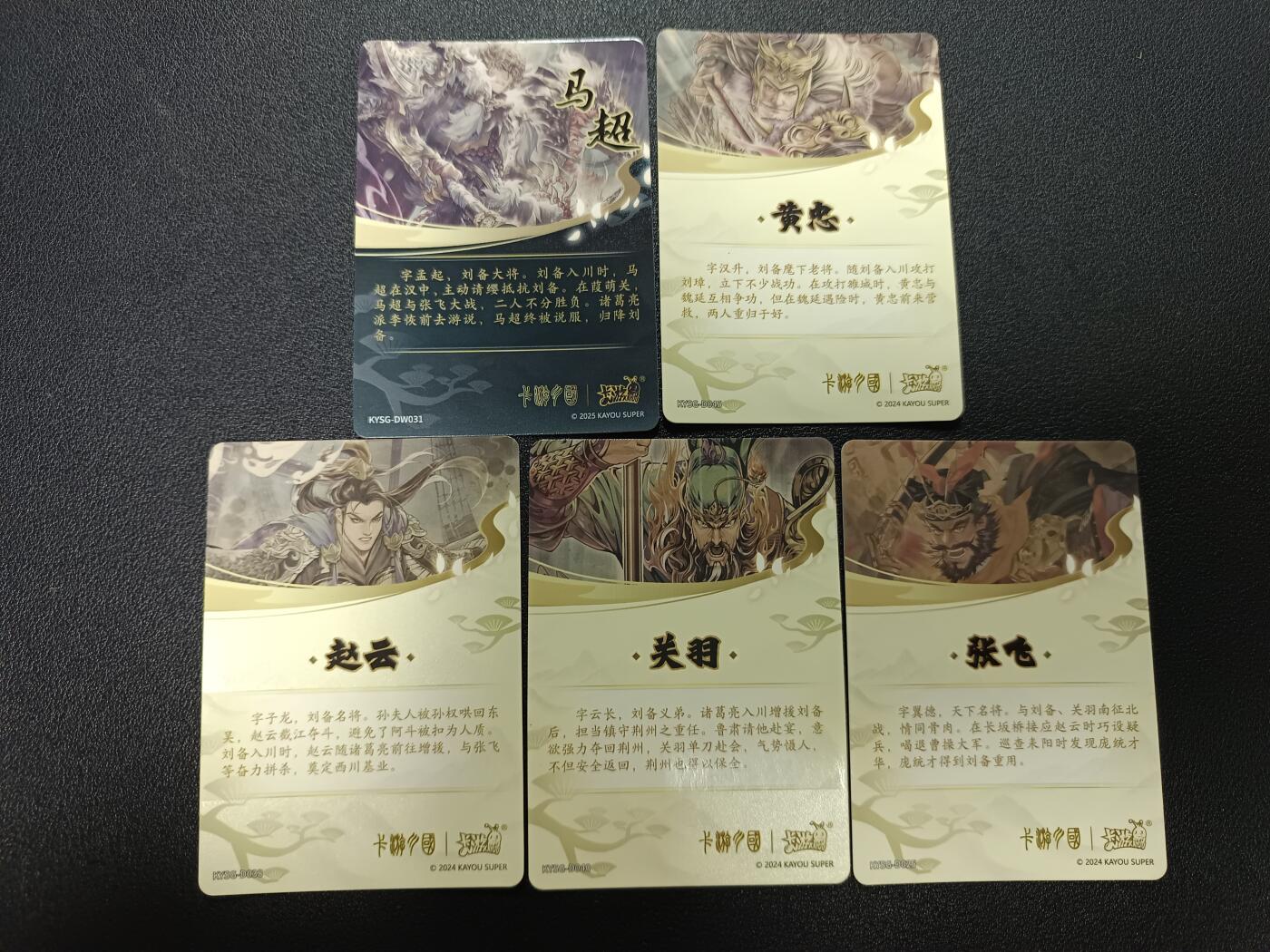 天玑星卡拍第170期《2.9周一截拍》持续收拍收评中 满赠卡需备注