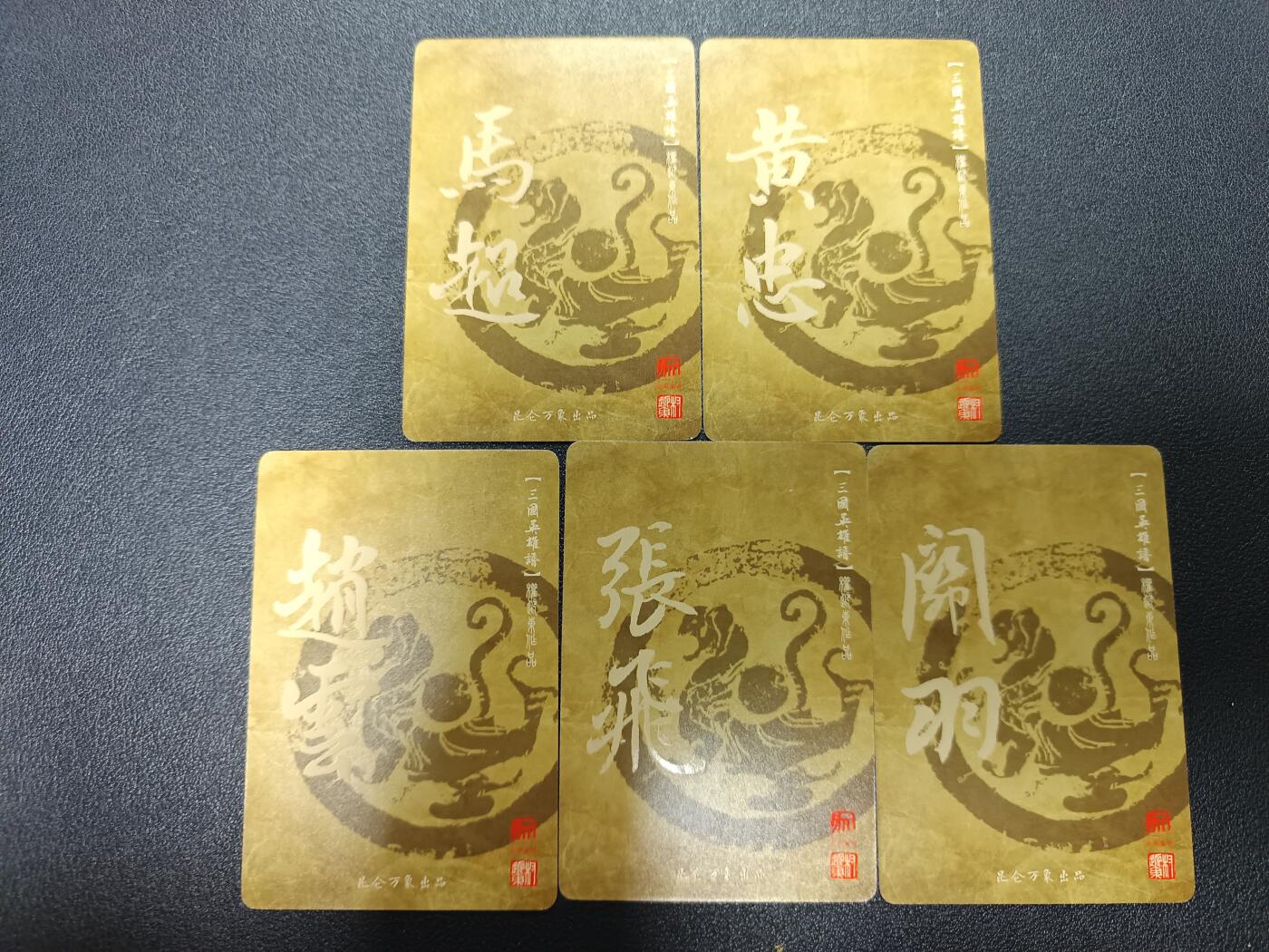 天玑星卡拍第170期《2.9周一截拍》持续收拍收评中 满赠卡需备注