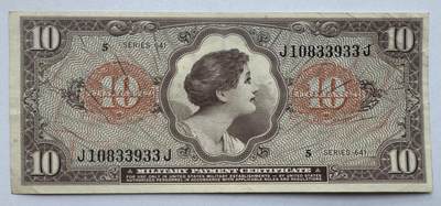 2026第3场（总第230期）：精品测试钞、外钞综合场 - 美国1965年越战时期10美元军票（品如图）