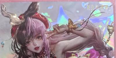 丫丫卡拍28期（2月8日22：00截拍） - 【卡玩帕克】异界水浒-张青 镭光