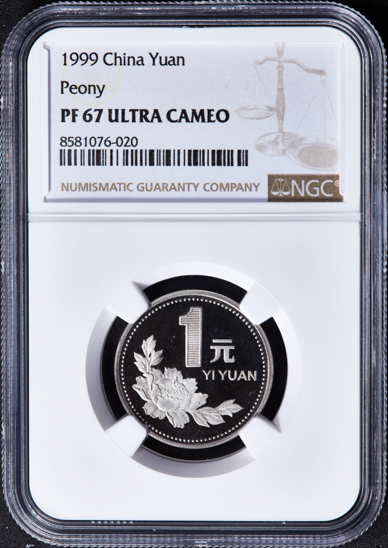 【俄甄集藏】马年新春第一拍 2026年(048)02-25星期三 晚 19:30 全场包邮