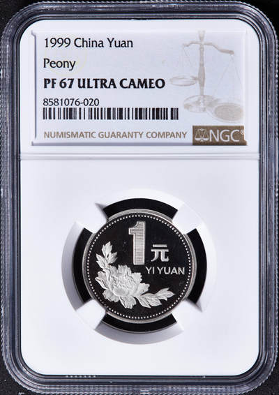 【俄甄集藏】马年新春第一拍 2026年(048)02-25星期三 晚 19:30 全场包邮 - 中国1999年牡丹1元精制镍币，NGC PF67UC，精制少见