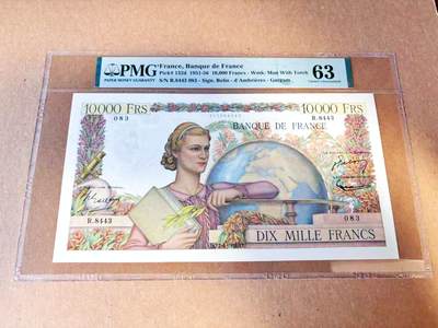 【Blue Auction】世界纸币精拍第785期——18级TOP拍卖/信誉/品质/专业/高效💫 -    【无47 与上一张连号】法国 1955年10000法郎 超大票幅 地球女神 PMG63