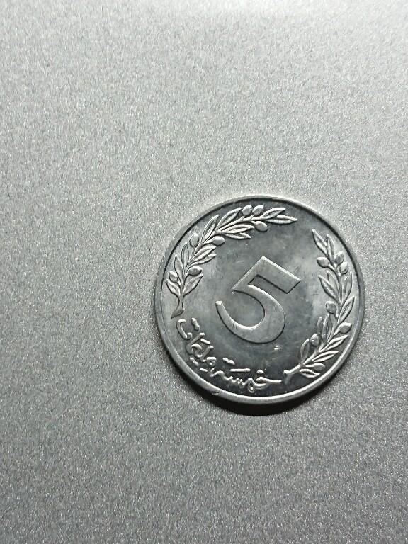 松南世界钱币——260208