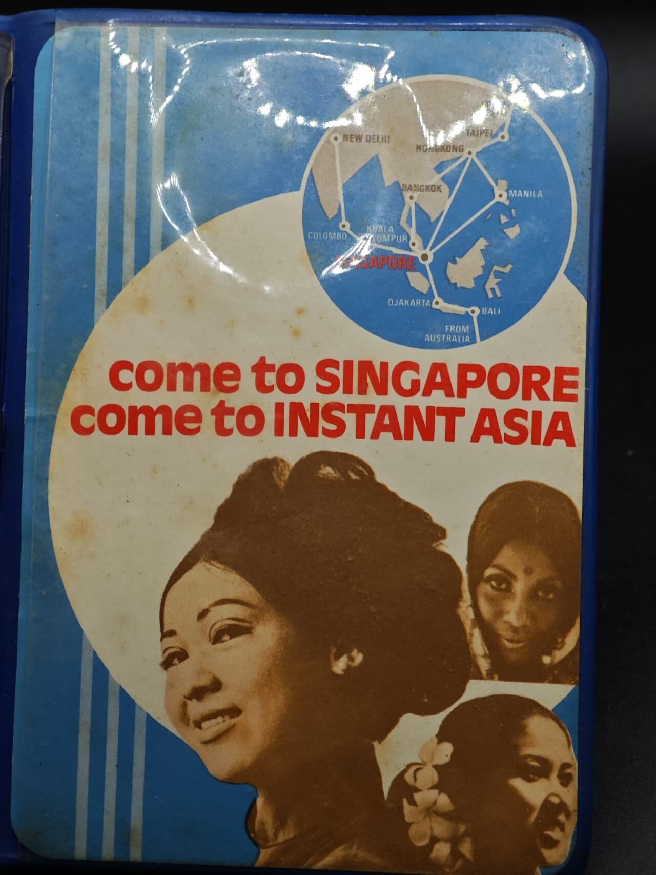 【淘币小摊】实时拍第八百七十拍   银币套币场    年前最后一场周一预留全部发出 本场无中意拍品可私信周日发货请更换最新收货地址不方便收货的请勿参拍或者顺丰到付 新加坡1970年日本世博会套币