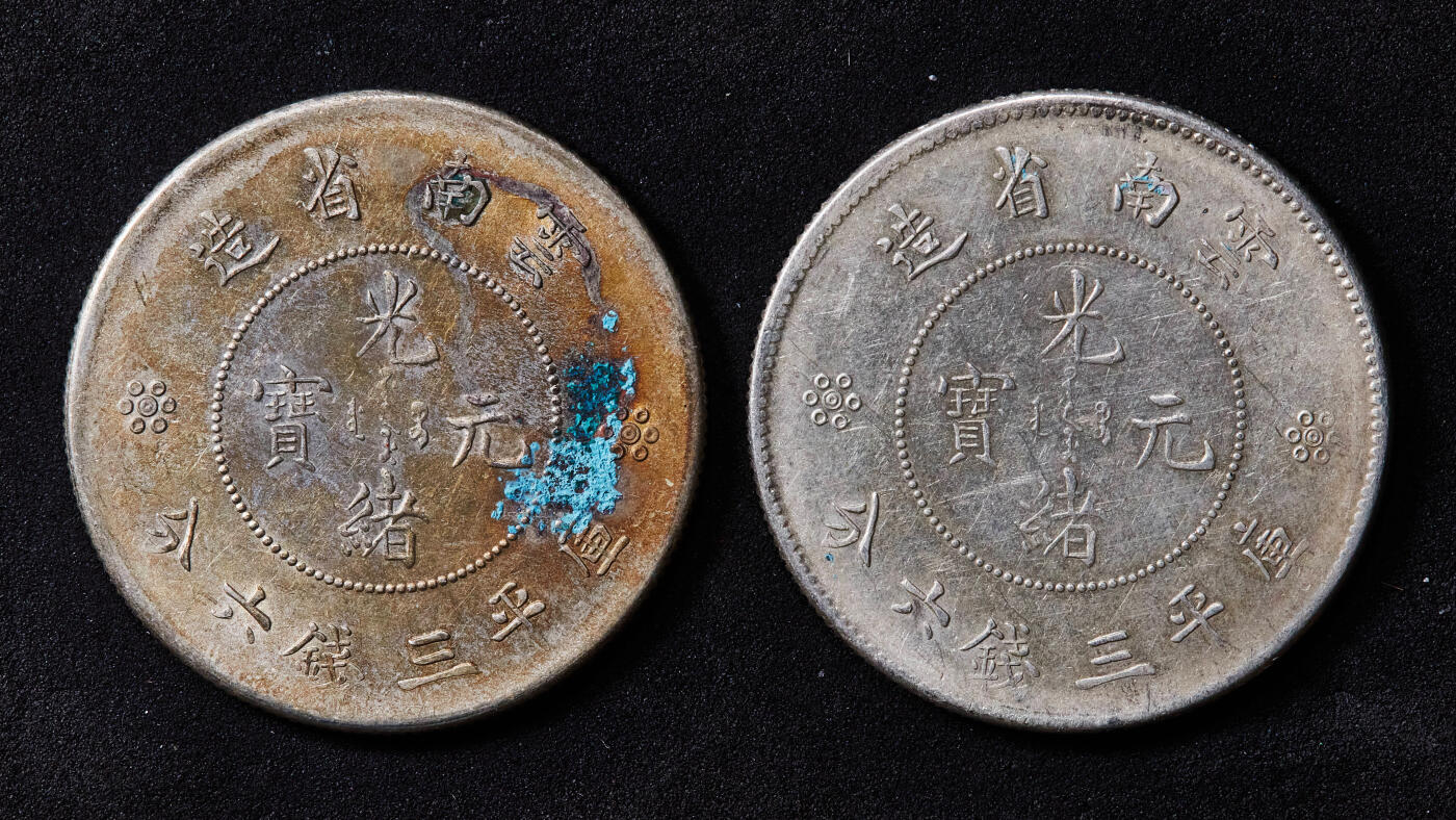 【俄甄集藏】马年新春第一拍 2026年(048)02-25星期三 晚 19:30 全场包邮 中国清代1911年云南省光绪元宝新龙库平三钱六分银币2枚一对，两珠圈版，原味包浆，底光犹存