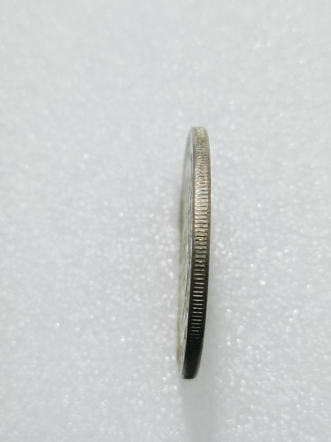 天下钱庄专场欢迎参拍 澳门20元银币