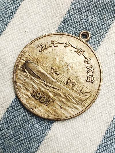 1967年日本船泊振兴会纪念章 - 1967年日本船泊振兴会纪念章