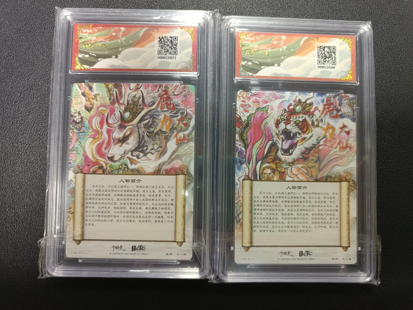 天玑星卡拍第170期《2.9周一截拍》持续收拍收评中 满赠卡需备注