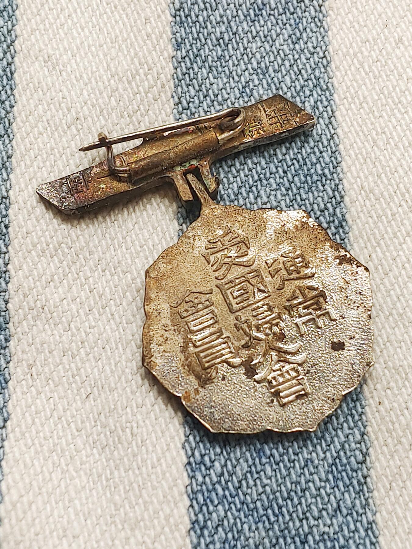 明治爱国妇人会通常会员铜鎏银证章徽章