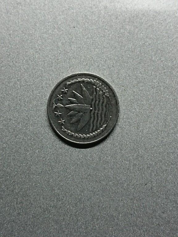 松南世界钱币——260208 孟加拉国