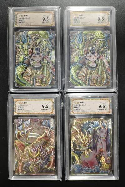 天玑星卡拍第171期《2.12周四截拍年前最后一场》持续收拍收评中 满赠卡需备注 - 卡萃 九龙奇谭之龙九子 李尊奇绘 囚牛 狴犴 螭吻 四张 保粹9.5