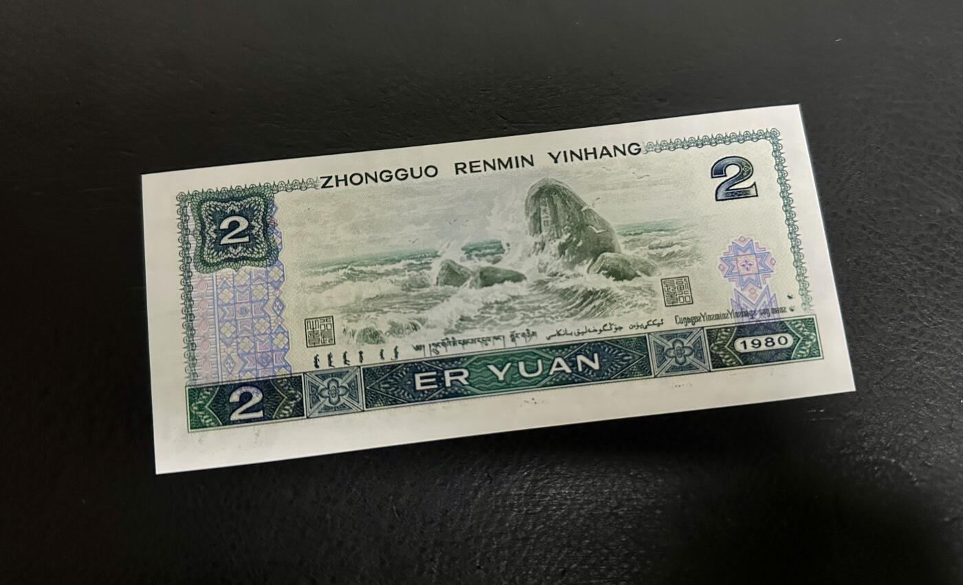 802JZ80001503补号一张，豹子身，无四七，绝品无油无斑，无折痕，个人藏品，包绝品，售出不退，看好再拍，顺丰包邮 .