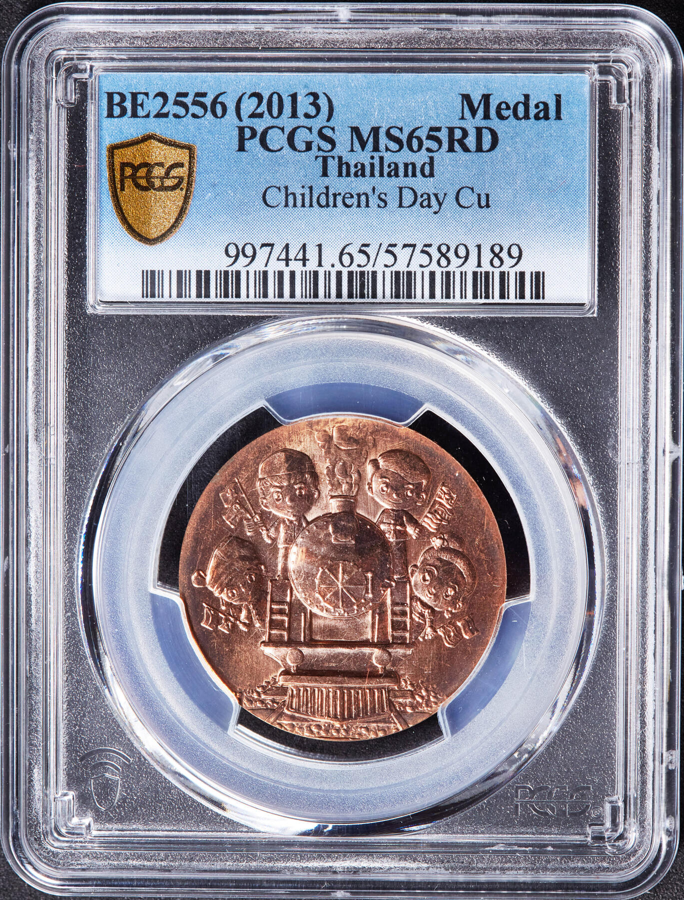 【俄甄集藏】马年新春第一拍 2026年(048)02-25星期三 晚 19:30 全场包邮 泰国2013年纪念儿童节童趣主题造币厂纪念铜章，PCGS MS65RD，原铜光难得