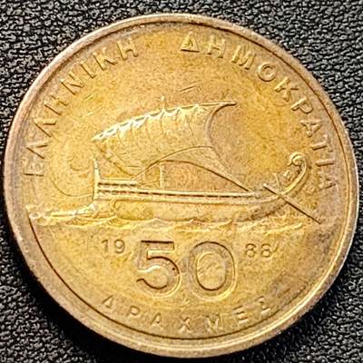 泉币菌-第186场- 小年快乐 精品福利场（本周五和之前的 2月14日发货） - 著名古诗人荷马纪念 希腊 1988年 50德拉克马黄铜币 27mm 帆船