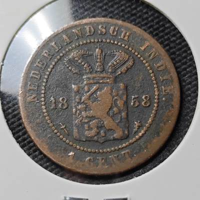 KK钱币收藏小铺  第395期  2月预留时间 周末发货 -  1858荷属东印度1分铜币