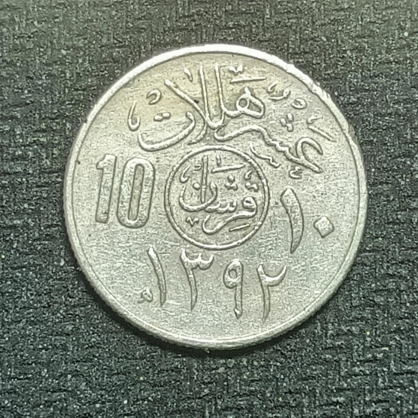 逸泉钱币2026B第十场世界钱币纪念币专场B1231-1615