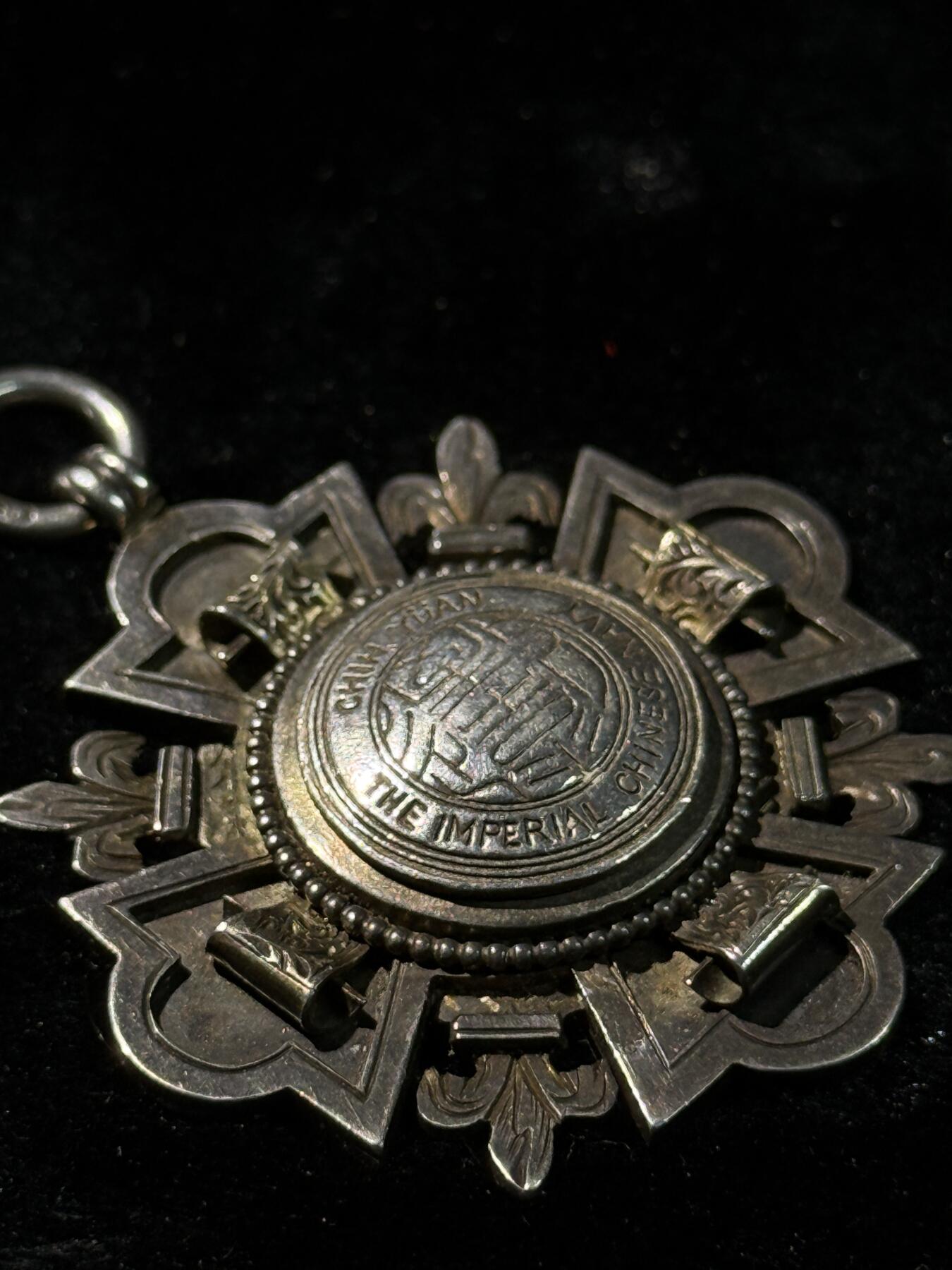 欢庆春节！戎马世界章牌大赏第111期春节大拍 北洋水师致远舰下水纪念章，银制