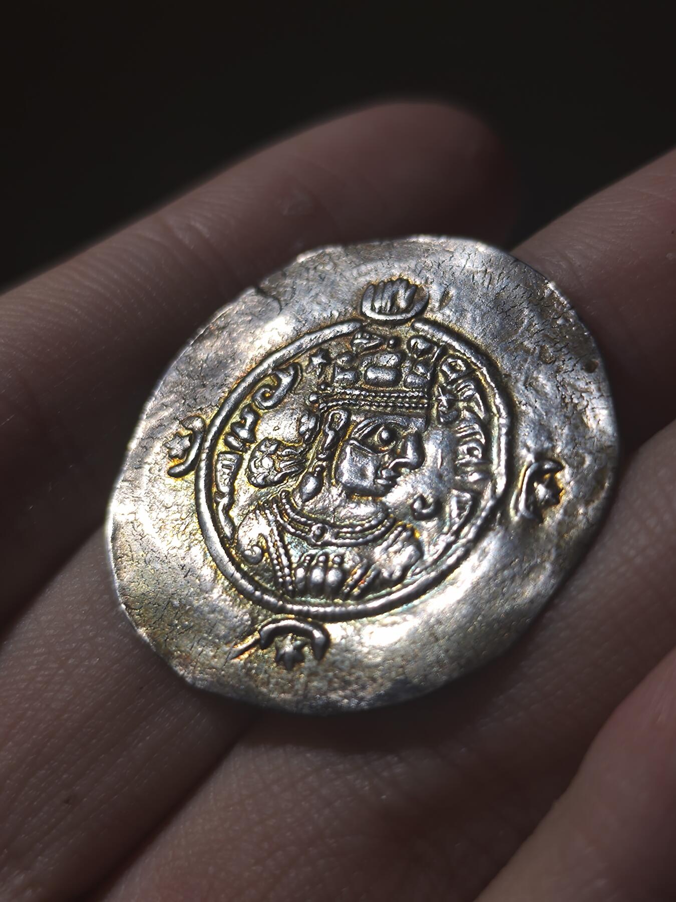 星盘世界钱币二月二十一日初五 世界古典币春节精品大拍 祝各位藏友马年大吉-新年新气象！ 古波斯萨珊帝国 1德拉克马 阿达希尔三世 后期的常青树之一，标准的儿皇帝，版式以大版本分为，球冠、翅冠版，此枚币包浆熟美，细节俱佳