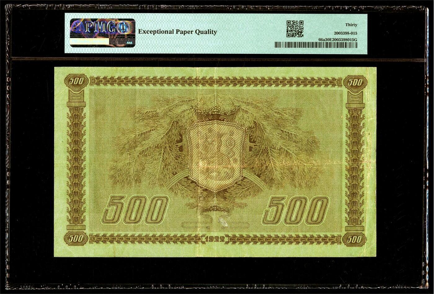 【Blue Auction】世界纸币精拍第785期——18级TOP拍卖/信誉/品质/专业/高效💫 【仅2张更高分】芬兰早期 1922年500马克 次高值 超大票幅 寓言十一裸者 该品种没有全新存世 PMG30EPQ 原票 目录价VF品相750美金