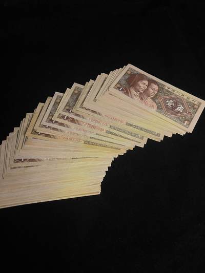 杂勋专场 - 第四套人民币一角74张