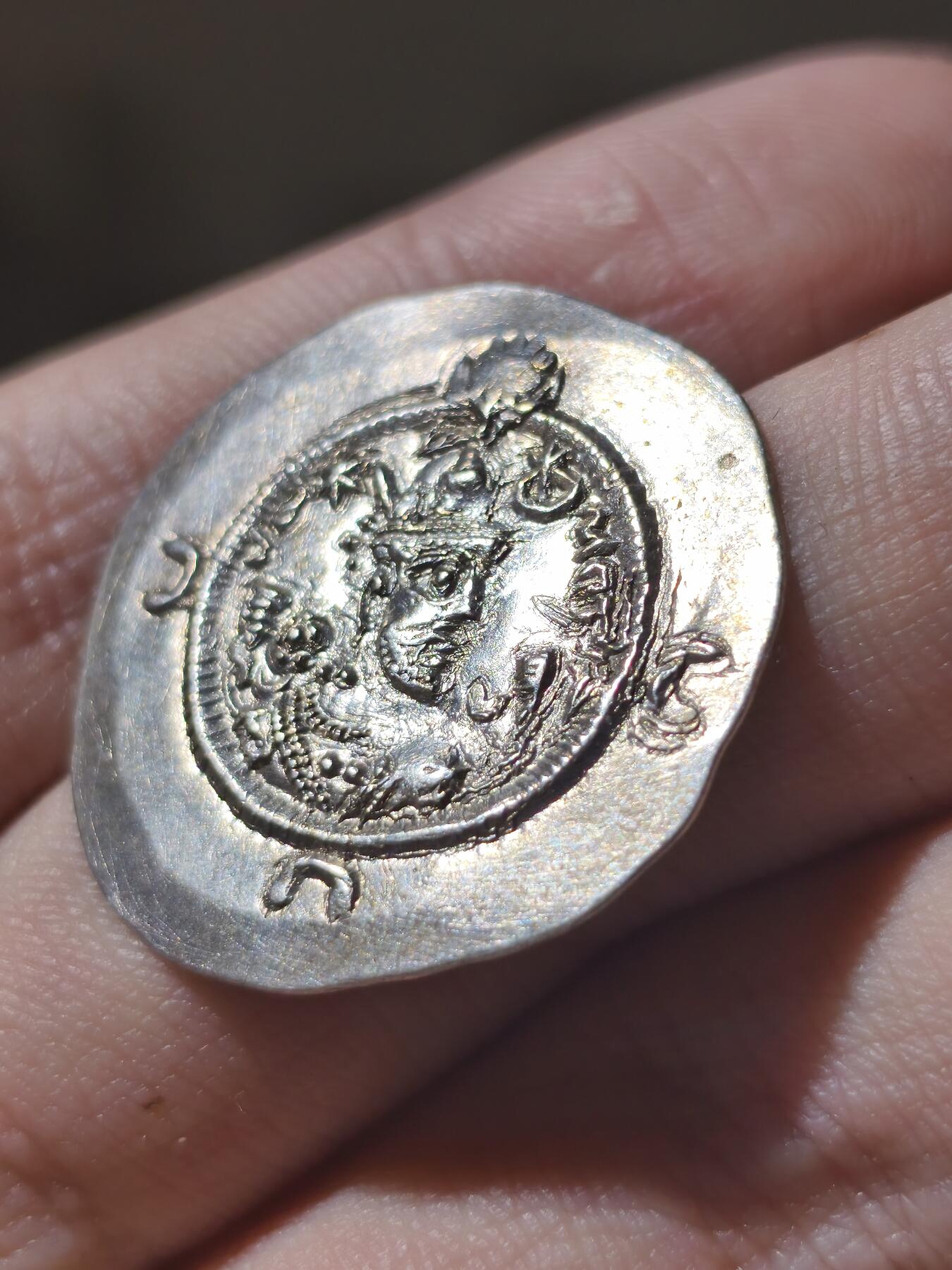 星盘世界钱币二月二十一日初五 世界古典币春节精品大拍 祝各位藏友马年大吉-新年新气象！ 古波斯萨珊帝国 1德拉克马银币 库思老一世 波斯雄主 中期萨珊在为最长的统治者，在位长达48年 查士丁尼头号大敌