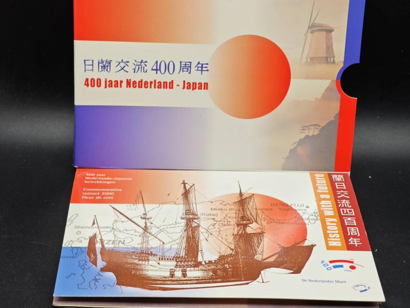 【淘币小摊】实时拍第八百七十拍   银币套币场    年前最后一场周一预留全部发出 本场无中意拍品可私信周日发货请更换最新收货地址不方便收货的请勿参拍或者顺丰到付 荷兰2000年套币