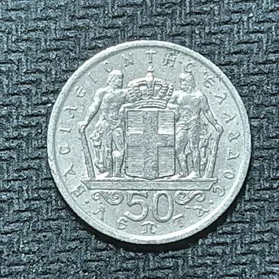 逸泉钱币2026B第十场世界钱币纪念币专场B1231-1615 - 1410希腊50雷普塔