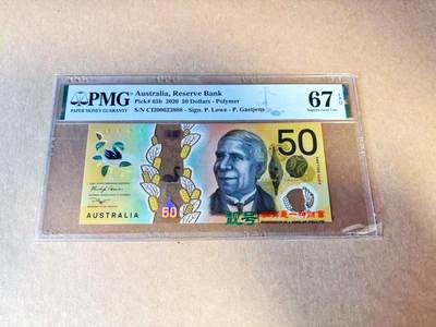 【Blue Auction】世界纸币精拍第785期——18级TOP拍卖/信誉/品质/专业/高效💫 - 【888豹子号无47】澳大利亚 2020年50元 PMG67EPQ 