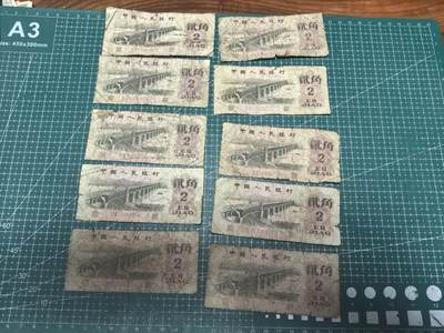 轻松集币无压力 - 大桥2角/组