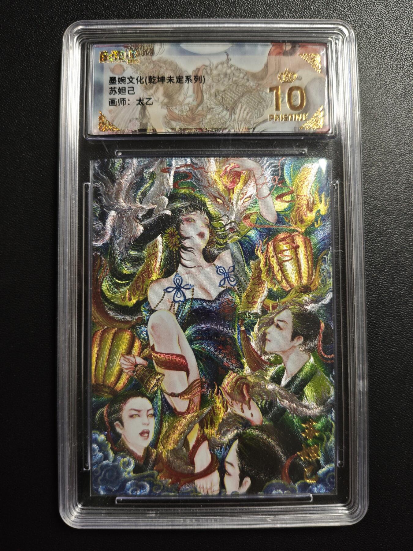 天玑星卡拍第171期《2.12周四截拍年前最后一场》持续收拍收评中 满赠卡需备注