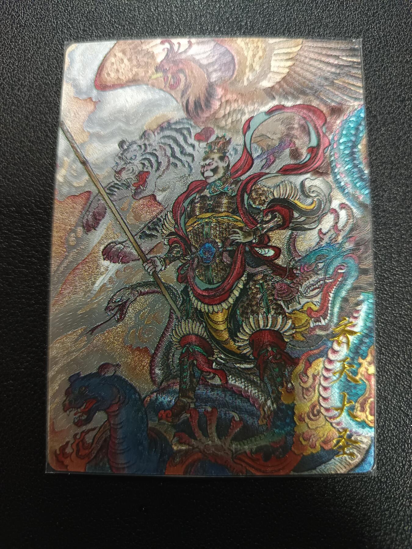 天玑星卡拍第170期《2.9周一截拍》持续收拍收评中 满赠卡需备注