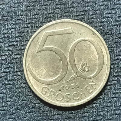 逸泉钱币2026B第十场世界钱币纪念币专场B1231-1615 - 1383奥地利50格罗申