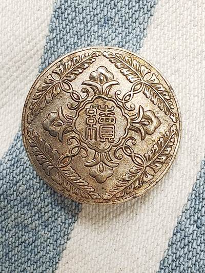 明治铜镜文镇造型神苑会员铜鎏银证章 纪念章 徽章 - 明治铜镜文镇造型神苑会员铜鎏银证章 纪念章 徽章