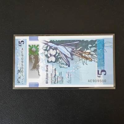 【礼羽收藏】🌏世界钱币拍卖第124期 年前最后一期 正常发货 - （一组1张）【UNC】欧洲 北爱尔兰 2018年 5磅 塑料钞 数三号码