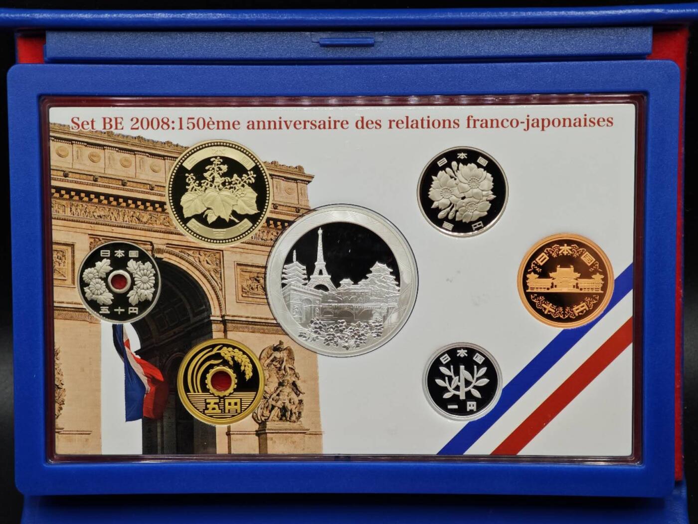 【淘币小摊】实时拍第八百七十拍   银币套币场    年前最后一场周一预留全部发出 本场无中意拍品可私信周日发货请更换最新收货地址不方便收货的请勿参拍或者顺丰到付 日本2008年精制币套 日法交流150周年（含法国精制银币一枚22.2克900银）